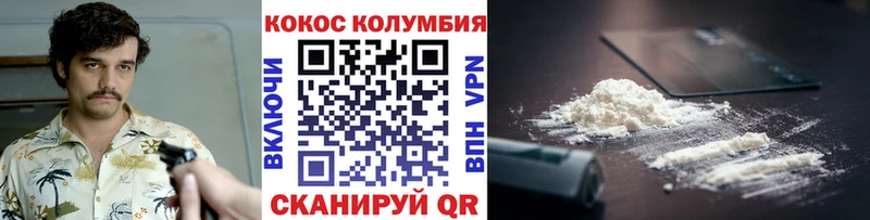 Меф Холм