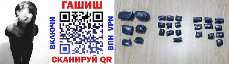 Купить наркотик аптеки Холм Каннабис  Кодеин  ГАШИШ  APVP 