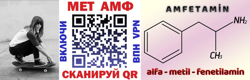 Амфетамин 98%  даркнет сайт  Холм 