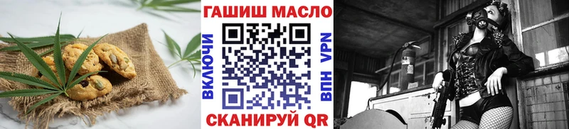 Еда ТГК конопля Холм