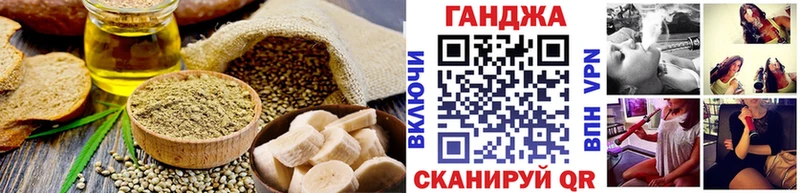 что такое   Холм  Еда ТГК марихуана 