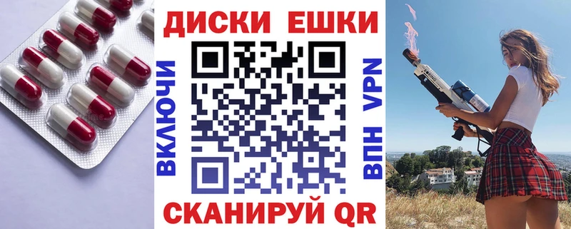 Экстази Дубай  где найти наркотики  Холм 