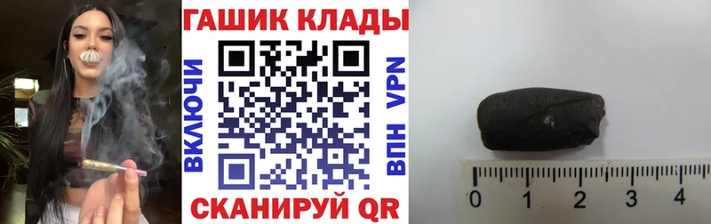 Гашиш хэш Холм