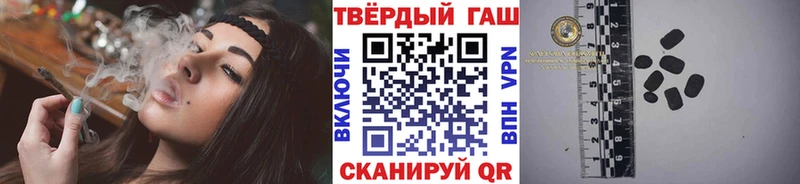 Гашиш ice o lator  Холм 