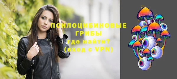 MESCALINE Белоозёрский