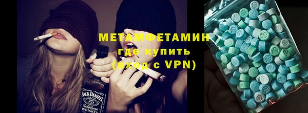 метадон Балабаново