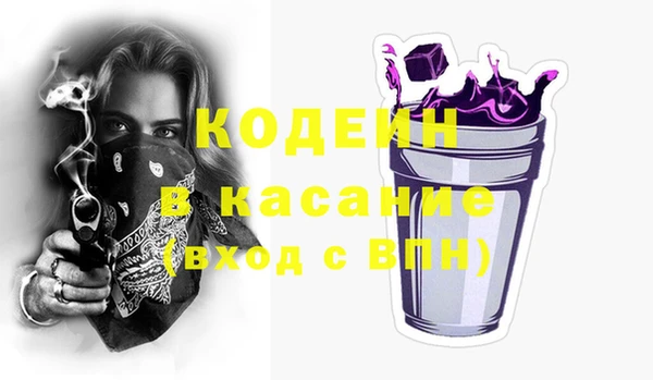 гашик Балахна