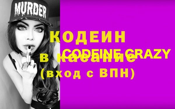ешки Белокуриха