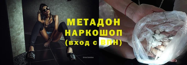 метадон Балабаново