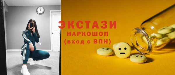 гашик Балахна