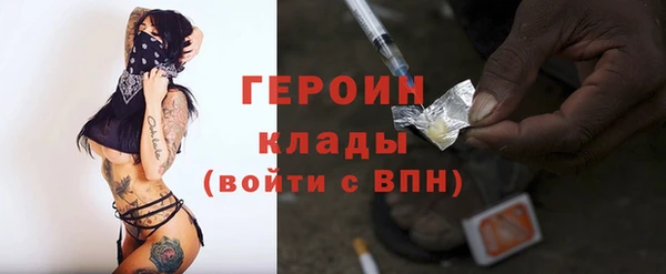 метадон Балабаново
