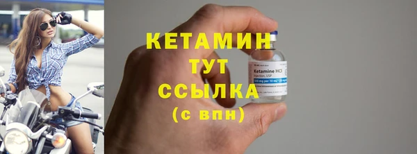 ешки Белокуриха