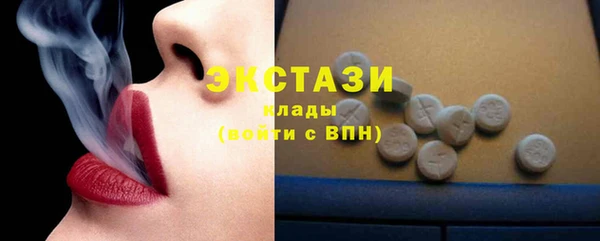 ешки Белокуриха