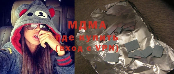 гашик Балахна