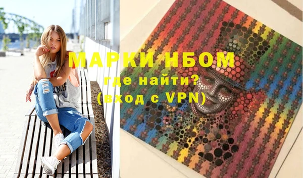 метадон Балабаново