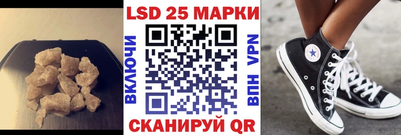 Лсд 25 экстази ecstasy  площадка состав  Холм 