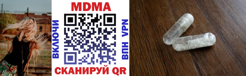 магазин продажи наркотиков Холм MDMA VHQ