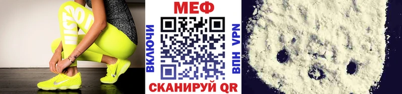 Мефедрон 4 MMC цены Холм