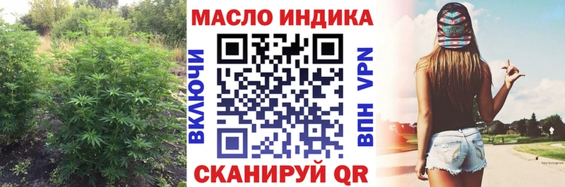 как найти наркотики  Холм  ТГК жижа 