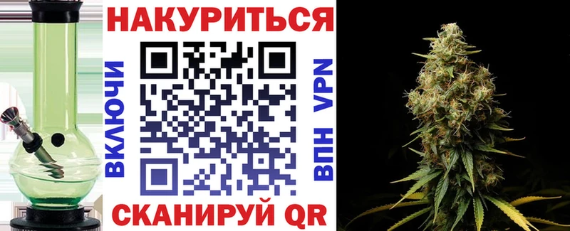 Шишки марихуана SATIVA & INDICA  дарк нет официальный сайт  Холм  наркотики  мега ONION 